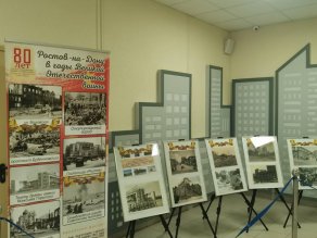 80 лет со дня освобождения  Ростова-на-Дону